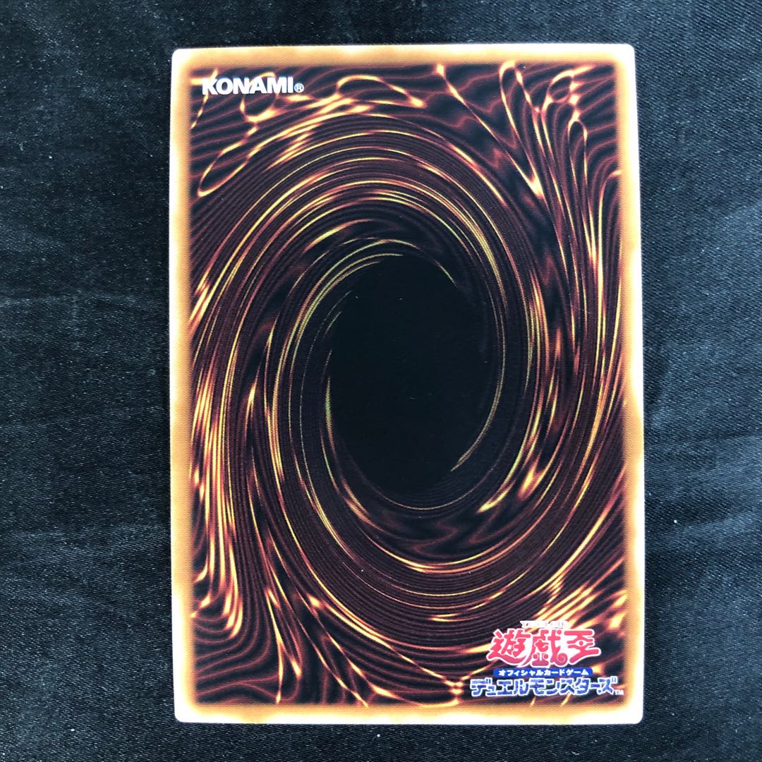 Accel Synchron Secret Rare QCCU-JP051