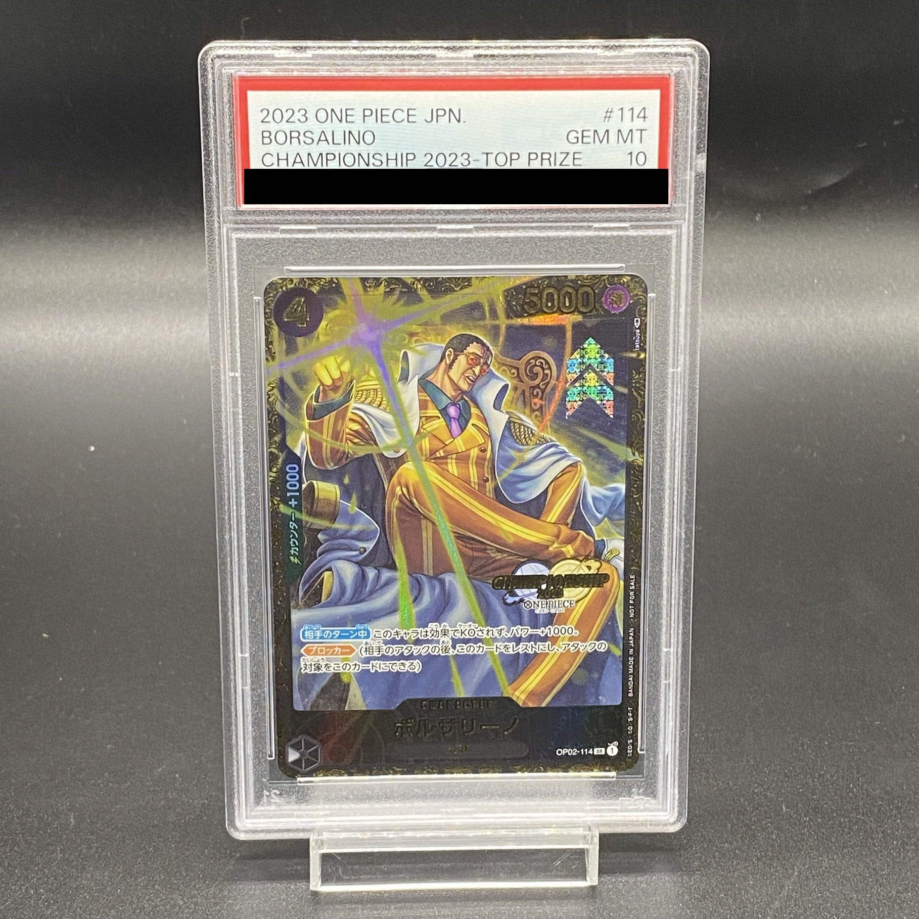 [PSA10] Borsalino Championship 2023 and CS2023 Promo Opened PROMO OP02-114 1枚