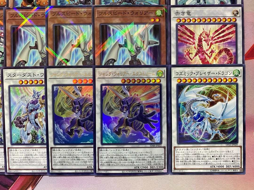 002 Yu-Gi-Oh Synchrone Stardust Jando Tournament Construction Deck 1枚