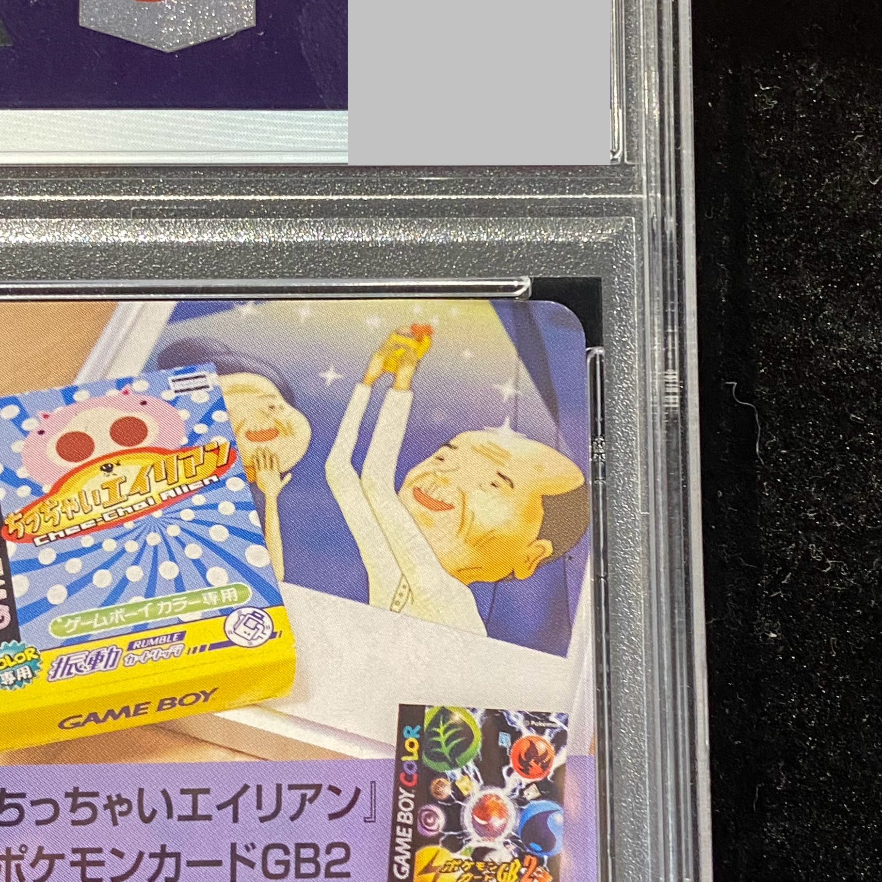 【PSA9】基本雷エネルギー (クリーチャーズ25周年記念) PROMO XY-P