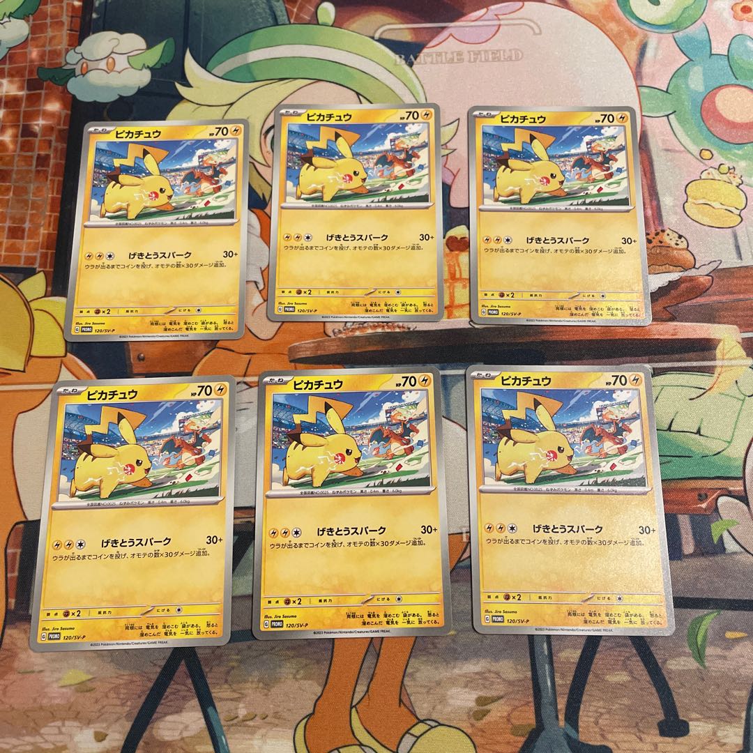 Pikachu PROMO 120/SV-P