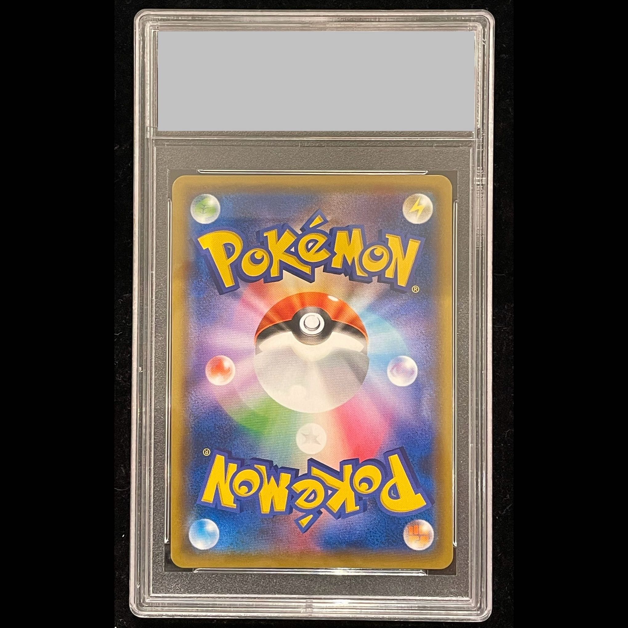 [PSA10] Charizard & Braixen GX SR 068/064 1枚