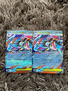 メガゲッコウガex RR 022/083 2枚