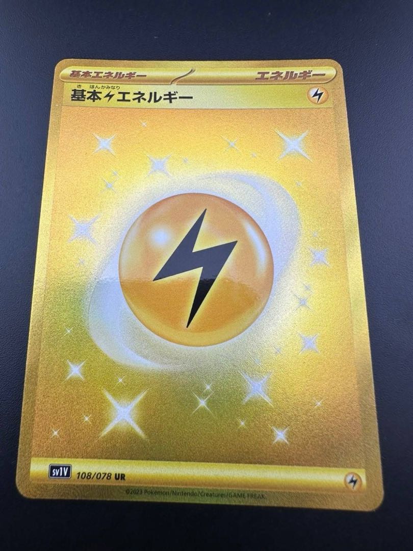 Used】Basic Kaminari Energy 108/078 UR Pokémon Cards 1枚
