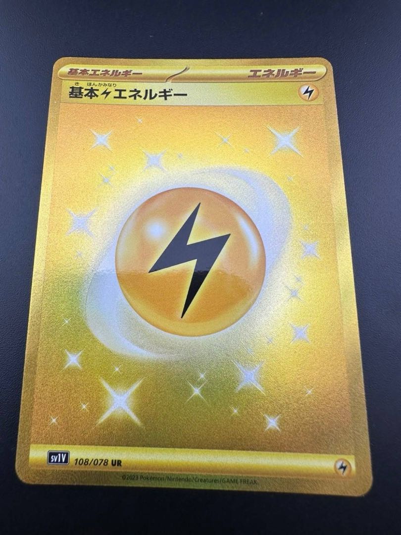 Used】Basic Kaminari Energy 108/078 UR Pokémon Cards