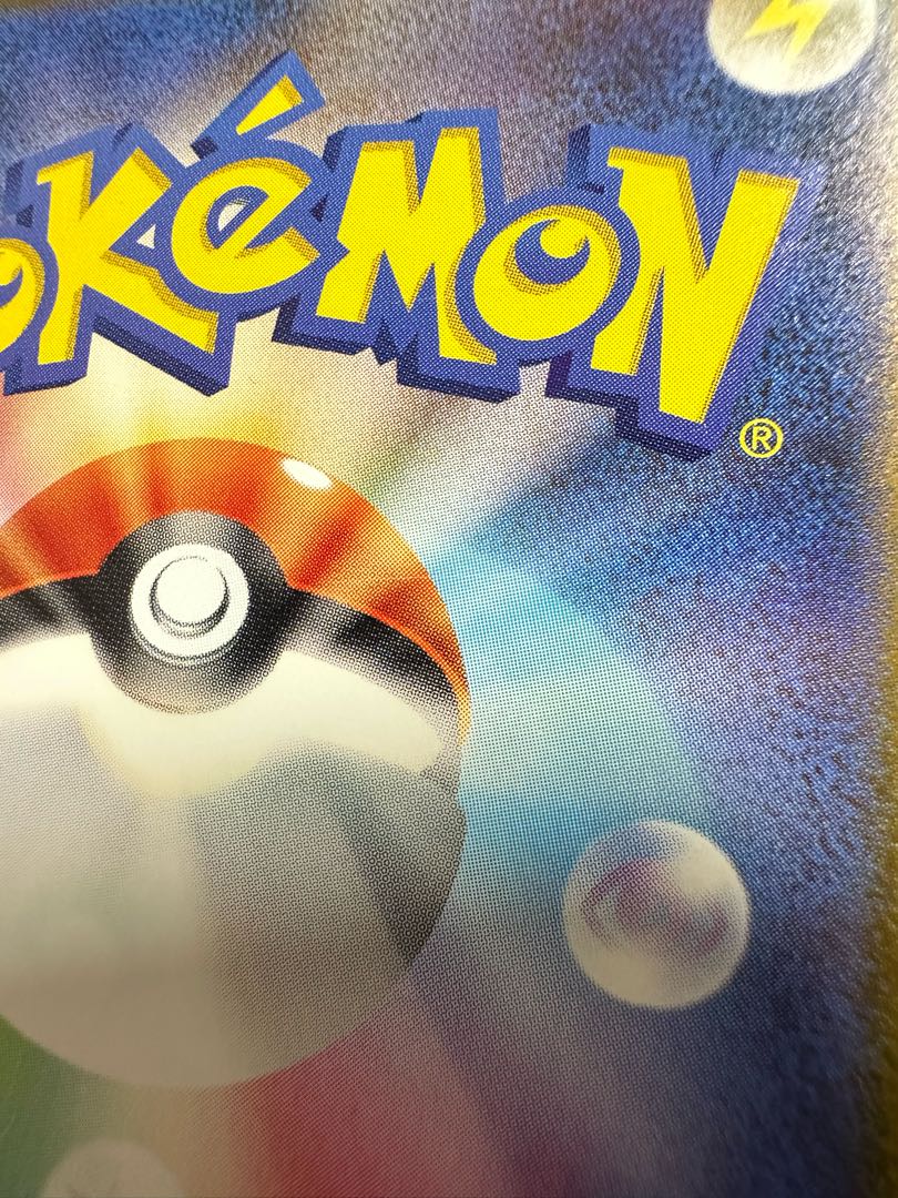 トドロクツキex SR 084/066 1枚