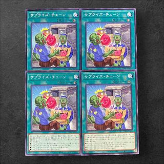 遊戯王 サプライまとめ売り