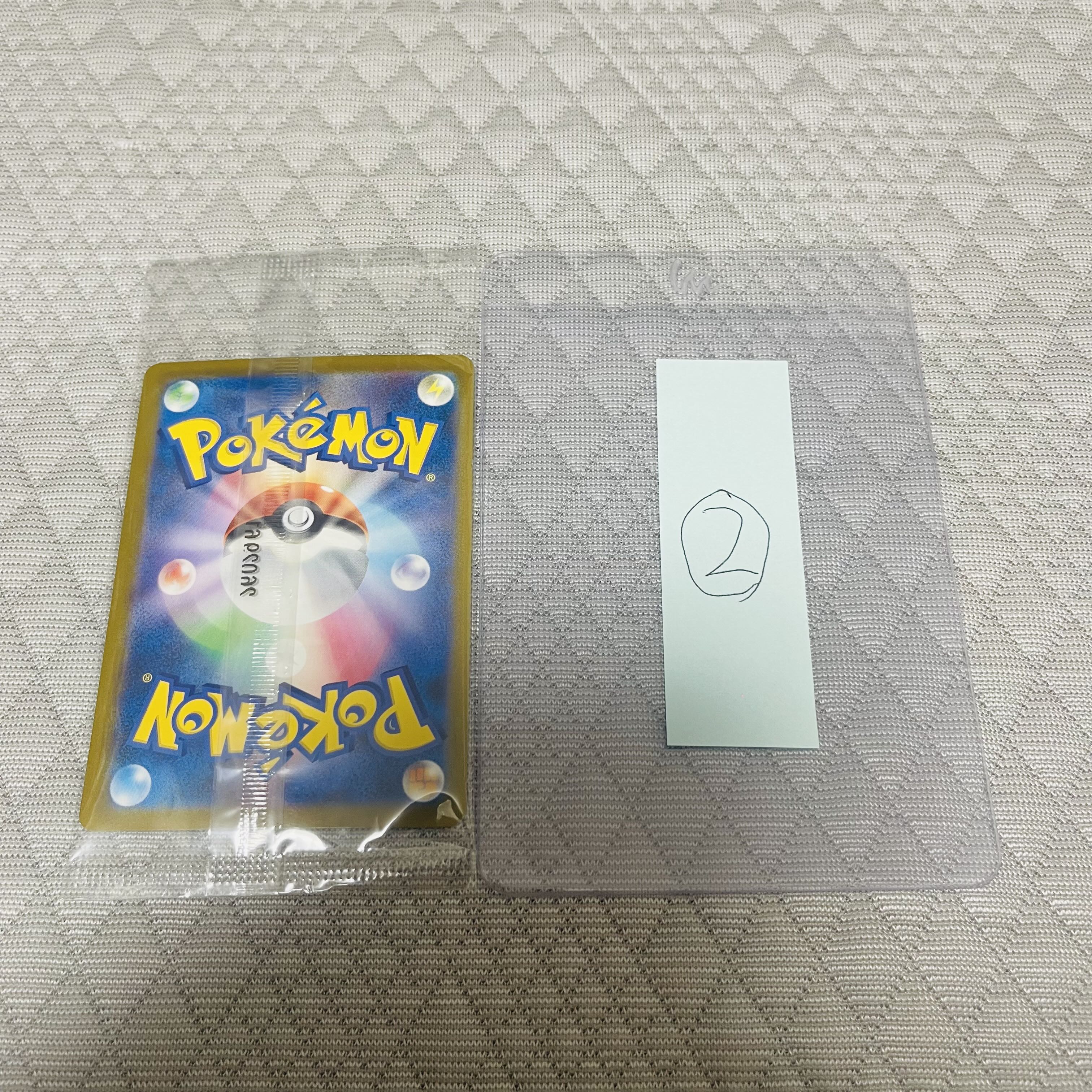 トウホクのピカチュウ 未開封 PROMO 260/SV-P 1枚の通販 821181007 