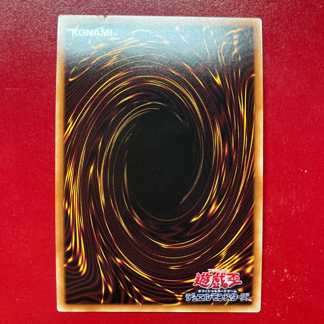 Yu-Gi-Oh! Messenger of the Underworld - Cayenne Token [TK02] Ultra 1枚