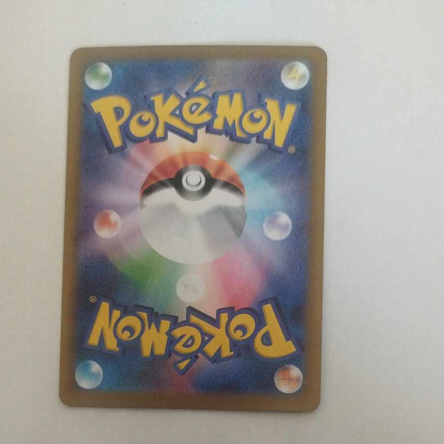 @ @ ドラピオン AR 090/080 1枚