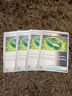 Tekno Radar 4 sheets