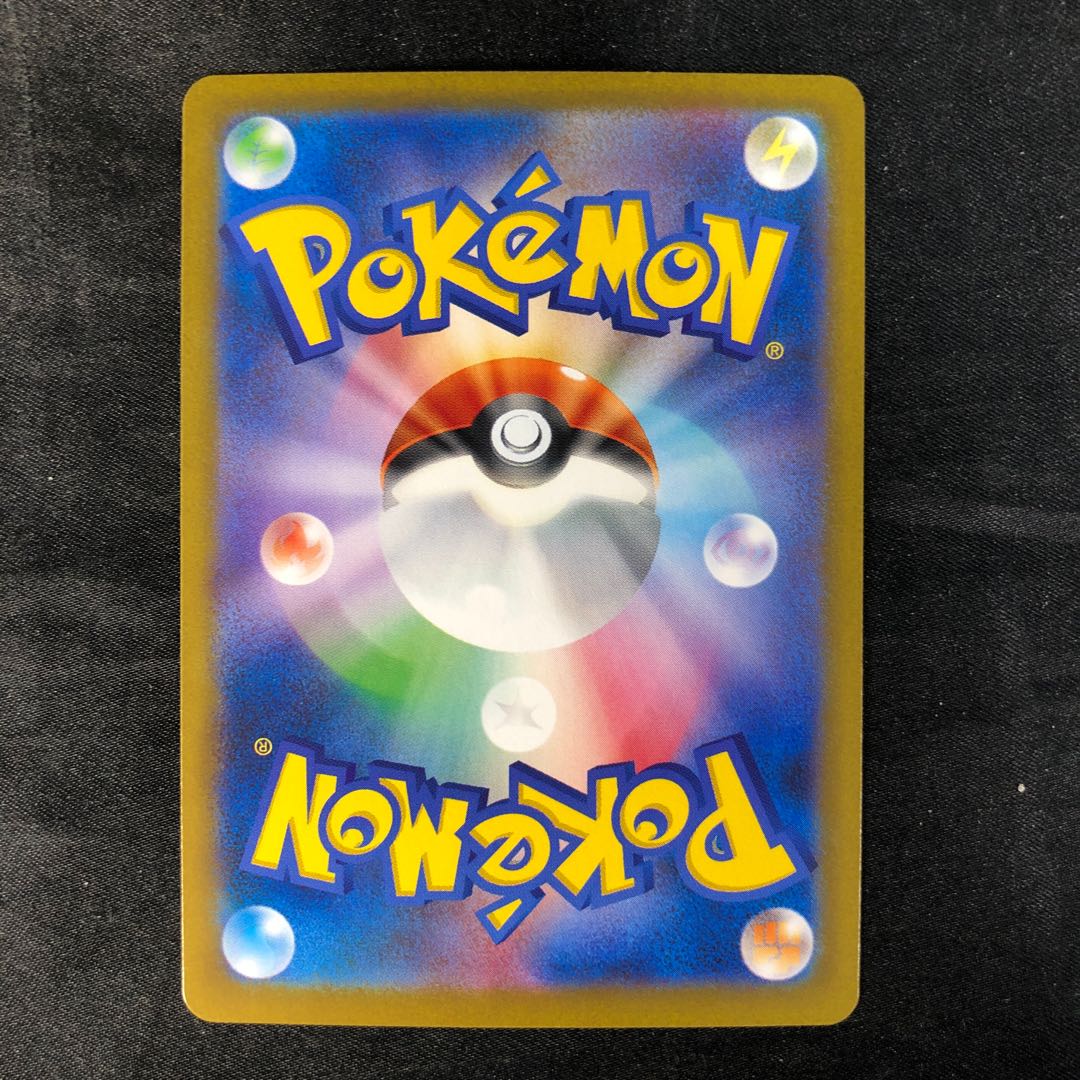 Glaceonex RR 041/187