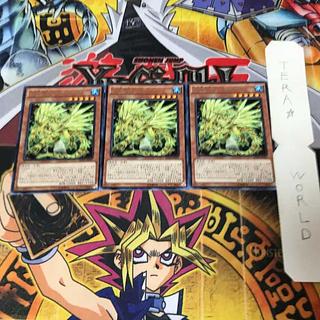 水晶機巧-サルファフナー RATE 4 レア 3枚セット てら