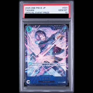 [PSA10] Tashigi (Parallel) (Flagship Battle 2025 October Top 8 Commemorative Item) R OP12-031 1枚