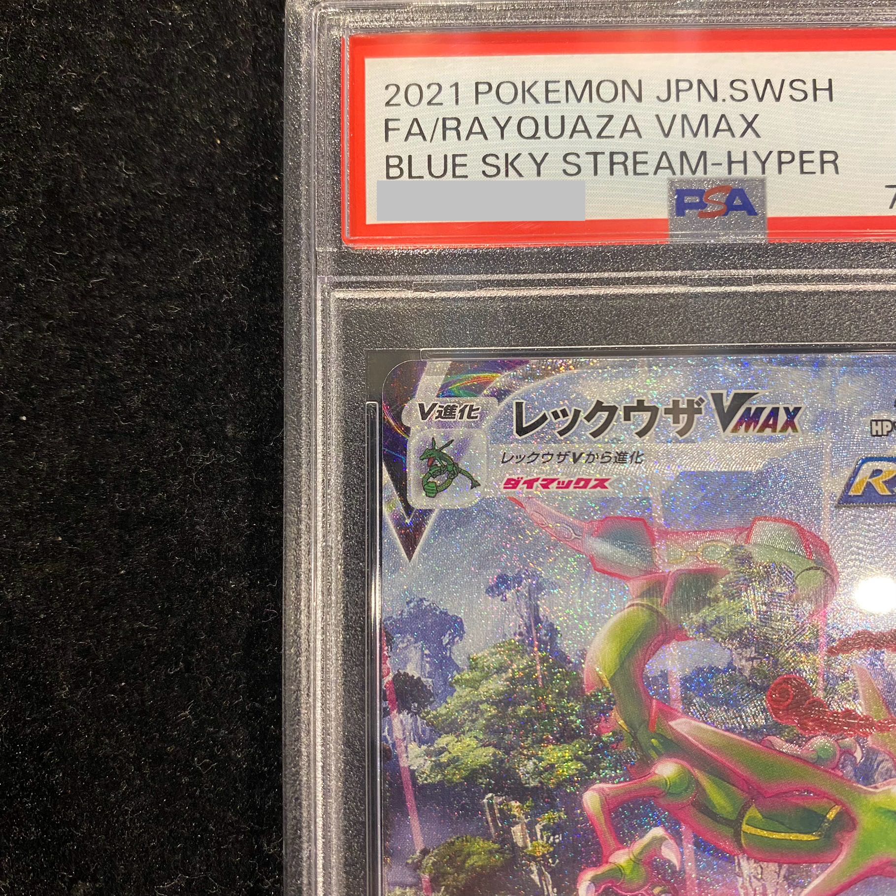 [PSA10] RayquazaVMAX HR 083/067