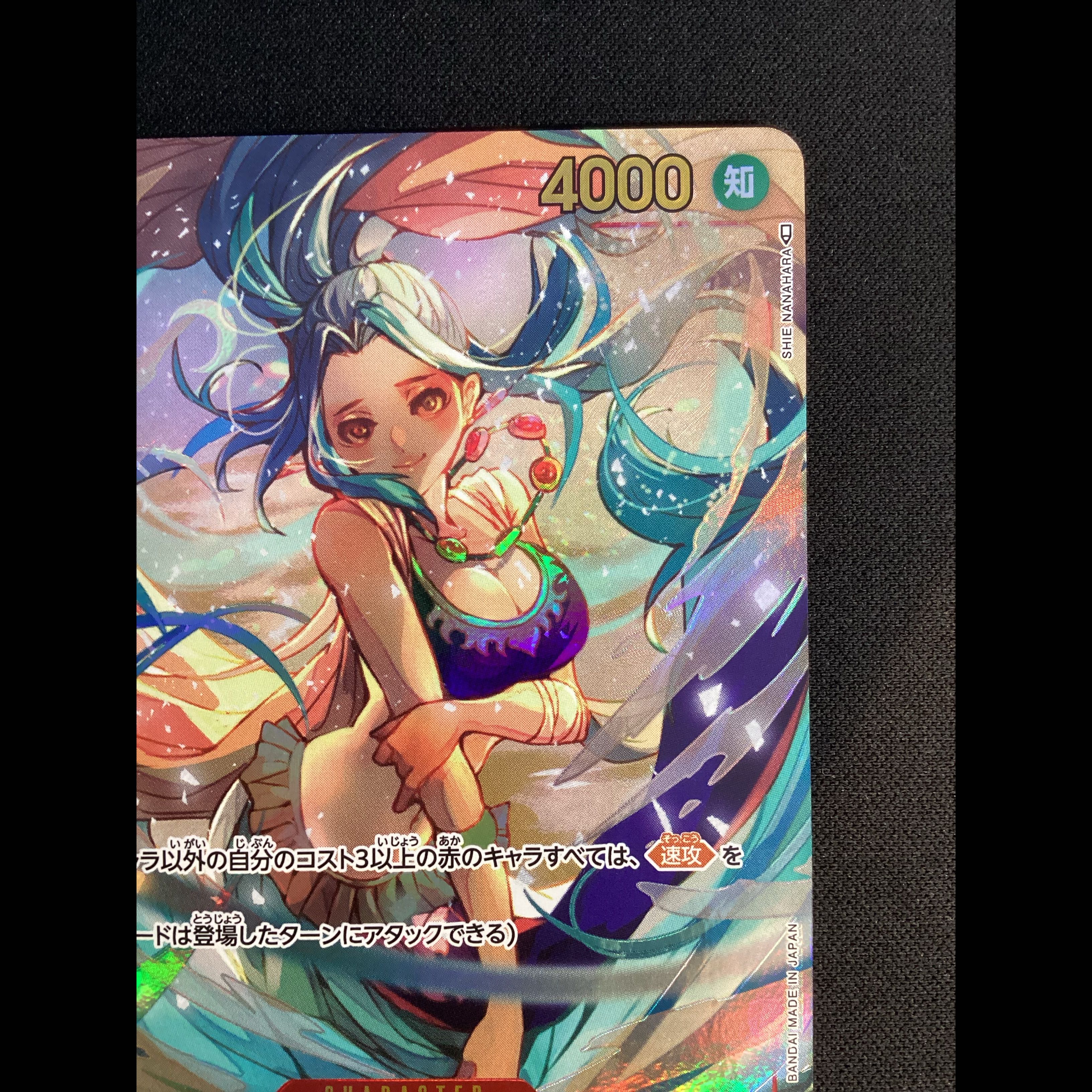 ① (Has scratches) Nefertari Bibi (Parallel) P-SEC OP04-118 1枚