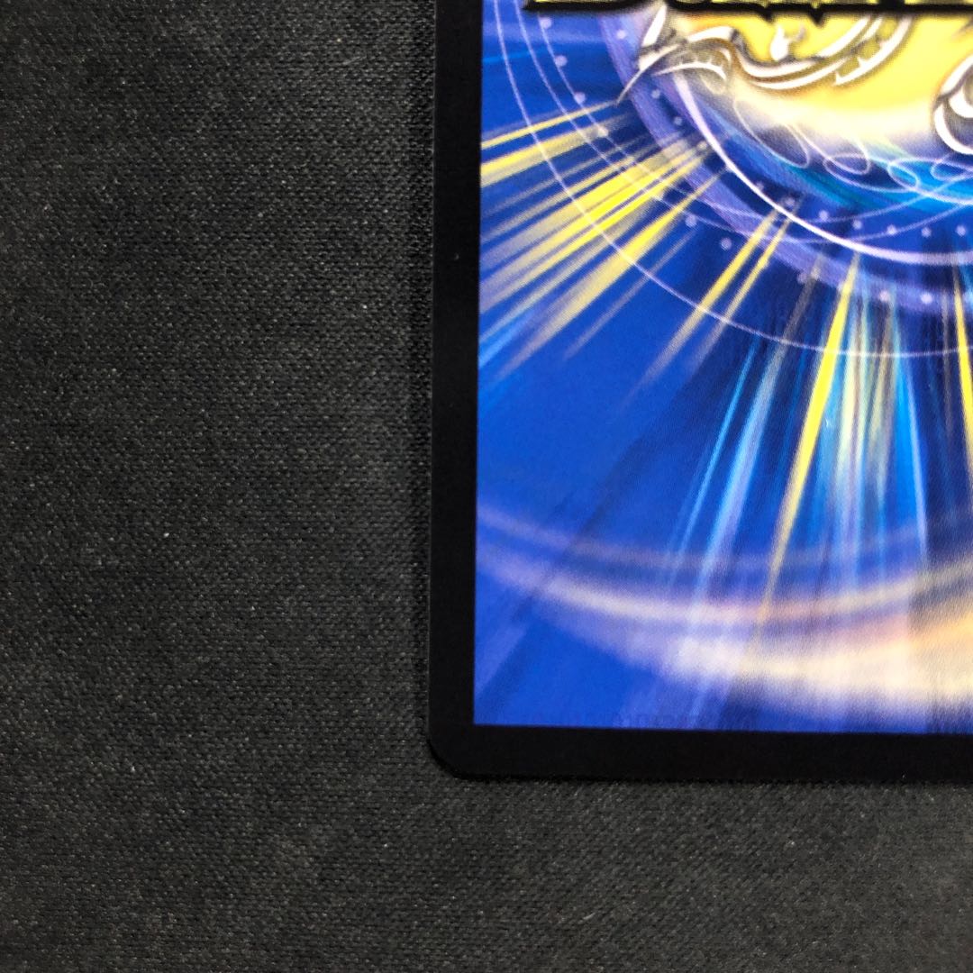 The Great Rainbow Emperor Minogami｜"Minomaru-chan! I've got your back!" SR 11/89