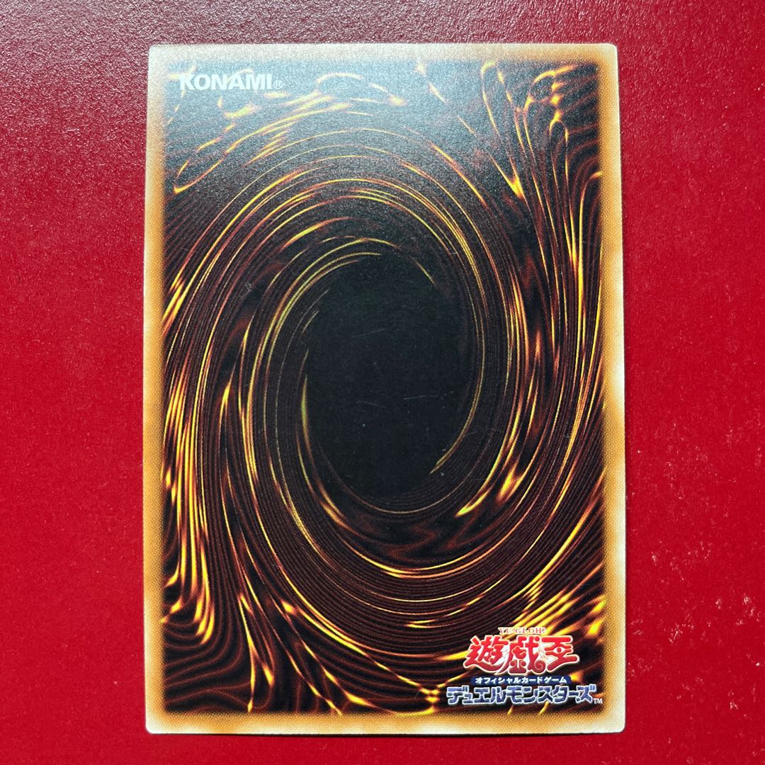 Ah コズミック・ブレイザー・ドラゴン パラレル シークレットレア JP051