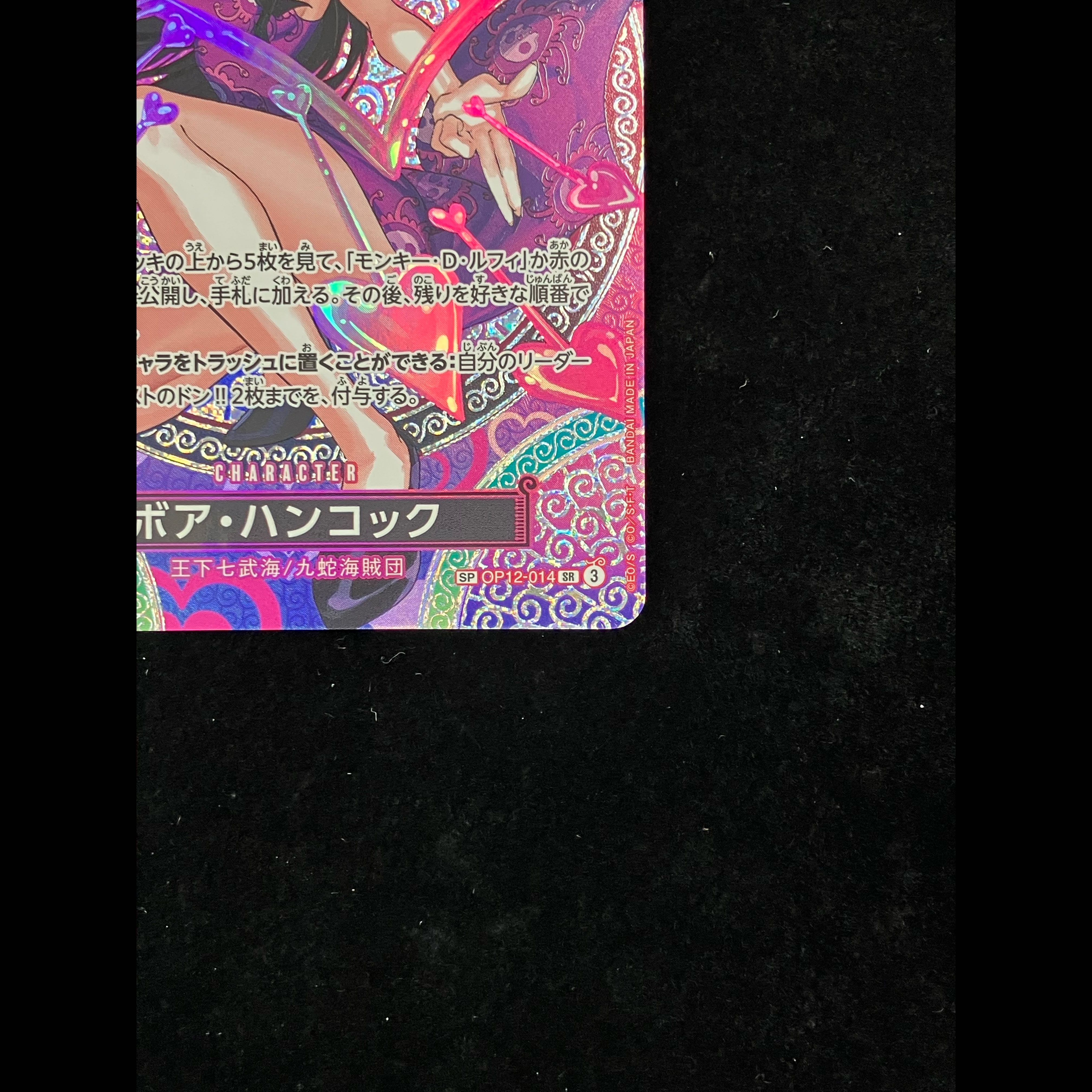 Boa Hancock (Parallel) SP OP12-014 1枚