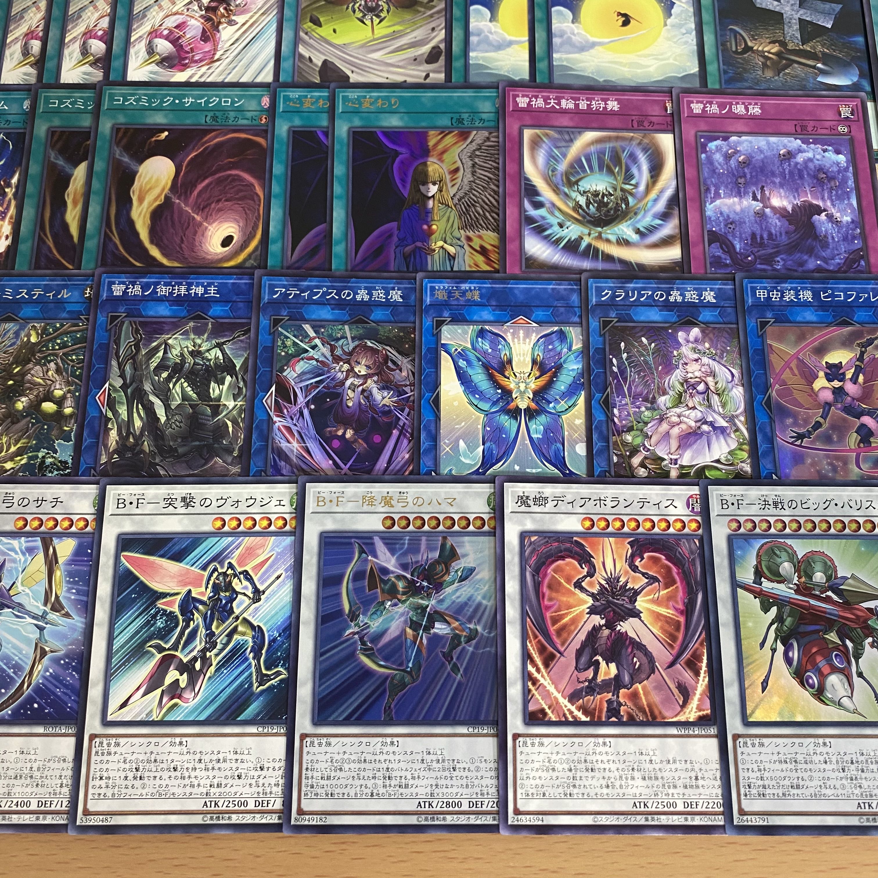 BF Deck [Yu-Gi-Oh Full Scale Construction BF Decisive Big Ba Squirrelta BF Descending Bow Hama BF Divine Bow Sachi BFCharge's Vauje Bud Disaster No Daio Onikaga Bud Disaster No Goho Kaminushi Rider Beetle Armed Horn Change of Heart Lightning Storm Bee Rir 1枚