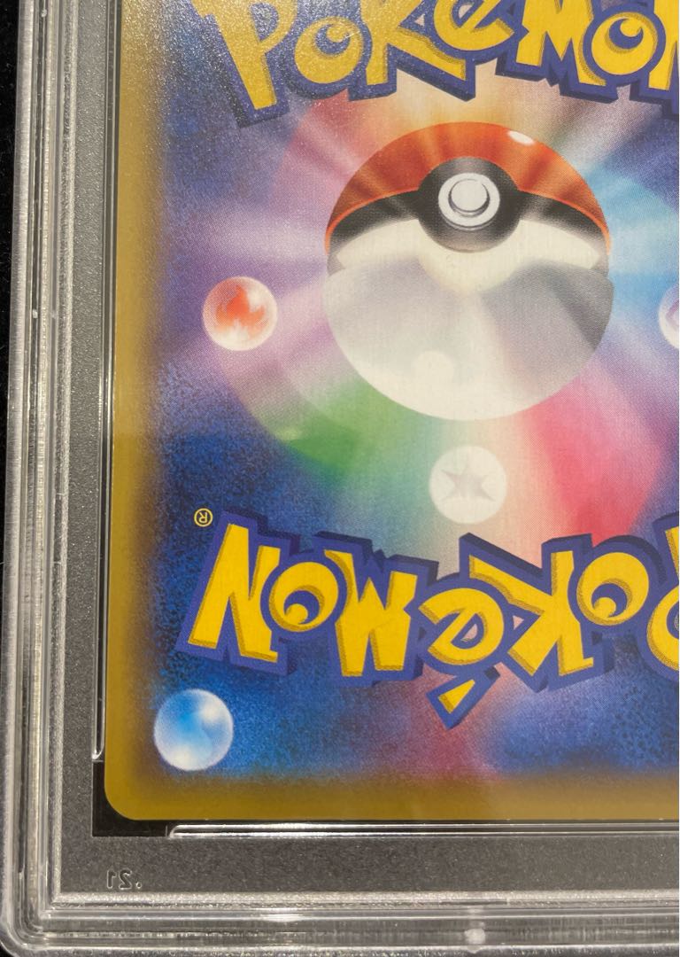 【PSA10】エリカのおもてなし SR 190/173 1枚