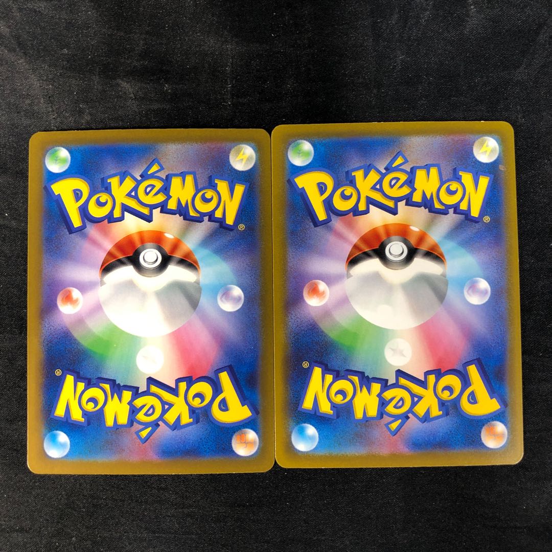 Ikirinko ex RR 154/190 (set of 2)