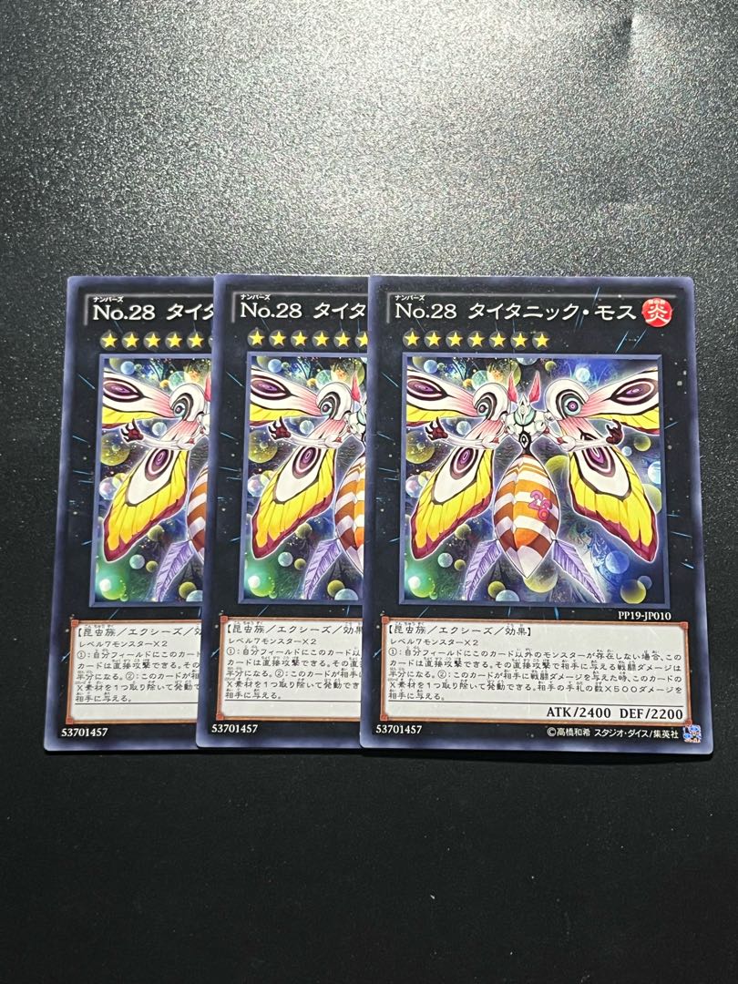 Yu-Gi-Oh Studio 3 copies Number 28: Titanic Moth Normal JP010