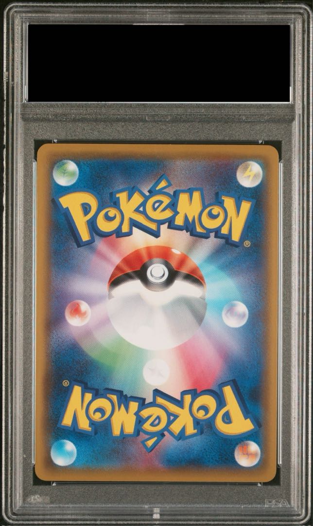 【PSA10】リーリエの全力 SR 068/049