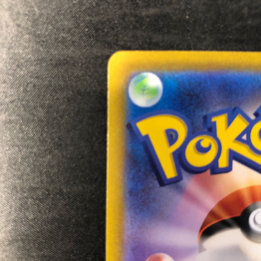 Tamantura AR 079/078 1枚