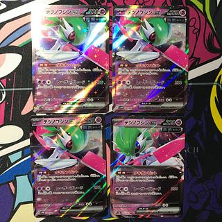 テツノブジンex RR 038/066