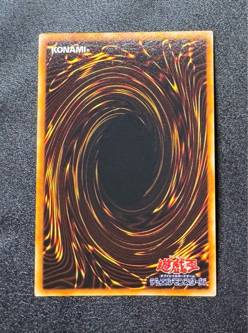 カオスソルジャー/戦士族/ 遊戯王カード/初期ウルトラ 1枚