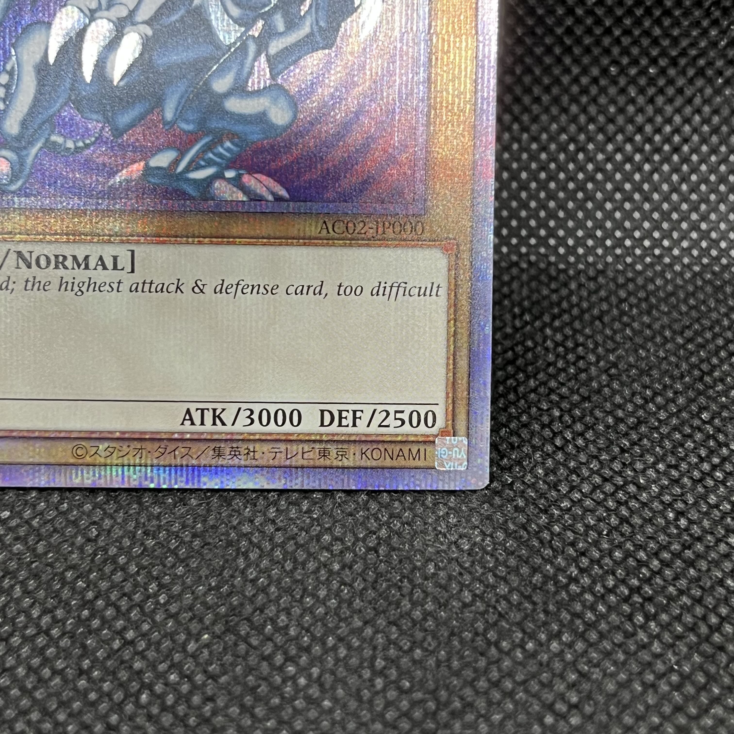 遊戯王　BLUE EYES WHITE DRAGON  AC02-JP000   プリズマティックシークレットレア 1枚