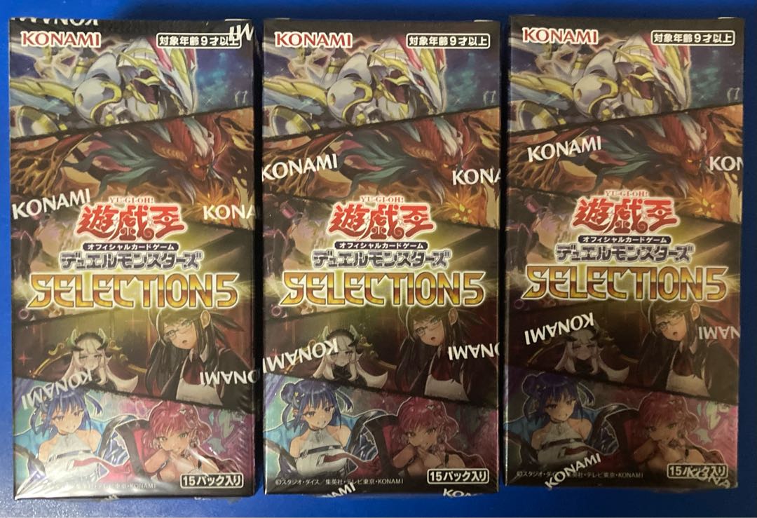 selection5 3box 新品未開封 シュリンク付き セレクション5 遊戯王