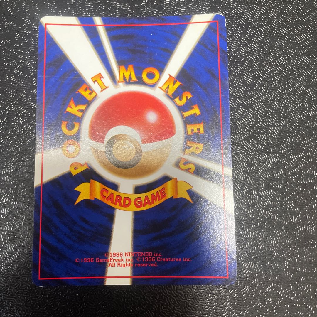 Bad Vileplume Old Back ★