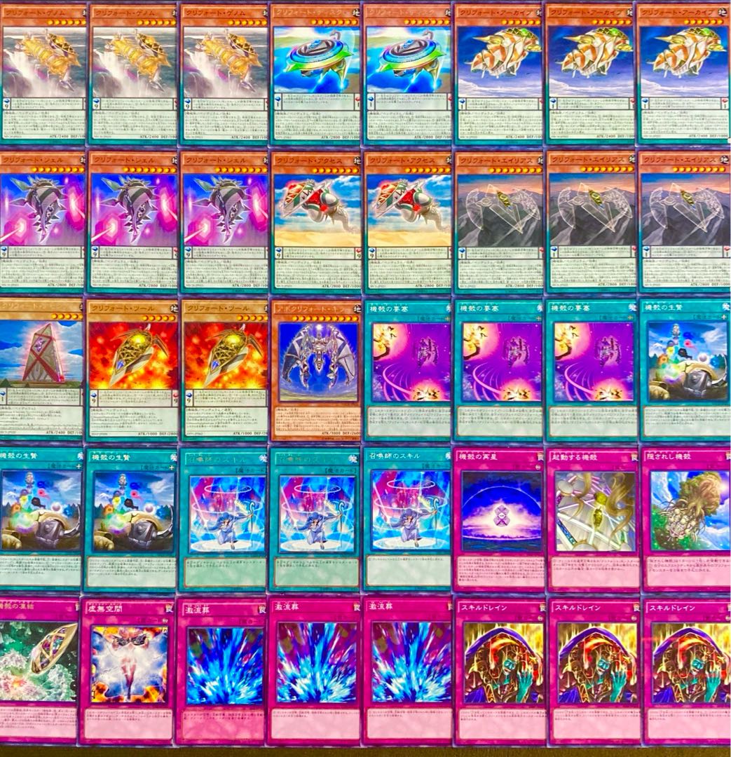 Yu-Gi-Oh 1504 Environment!　Cliffort Deck 40 cards 1枚
