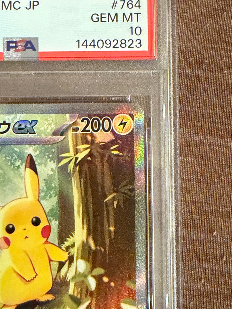 【PSA10】 【PSA10】ピカチュウex(SAR仕様) S-TD 764/742 1枚