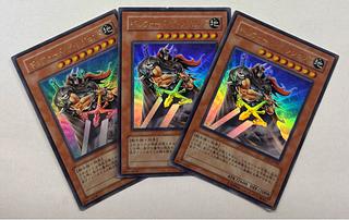 Gilford the Legend Ultra Rare 3-card set