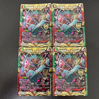 王来英雄 モモキングRX KGM KM3/KM3