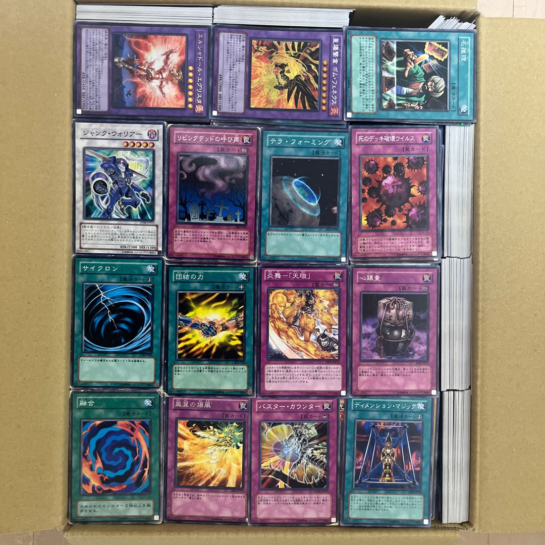 Yu-Gi-Oh! OCG Duel Monsters Bulk Lot: 13.5 kg, Approx. 8,000 Cards [260825] 1枚