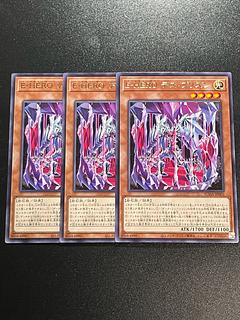 遊戯王スタジオ 3枚 E-HERO デス・プリズン レア SUDA-JP002