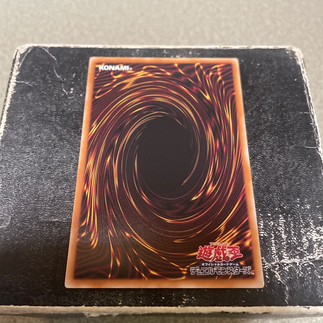 Light Storm Dragon, normal rare SUDA-JP043