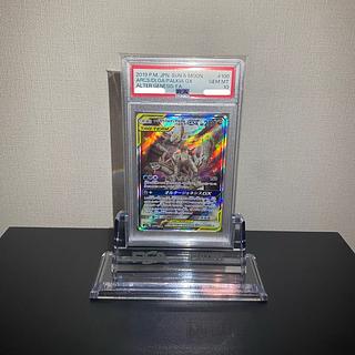 アルセウス&ディアルガ&パルキアGX SA」の激安通販 | magi アルセウス&ディアルガ&パルキアGX SA」の激安通販 | magi