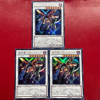 Ano Aff Ah 機械竜 パワー・ツール シークレットレア JP005