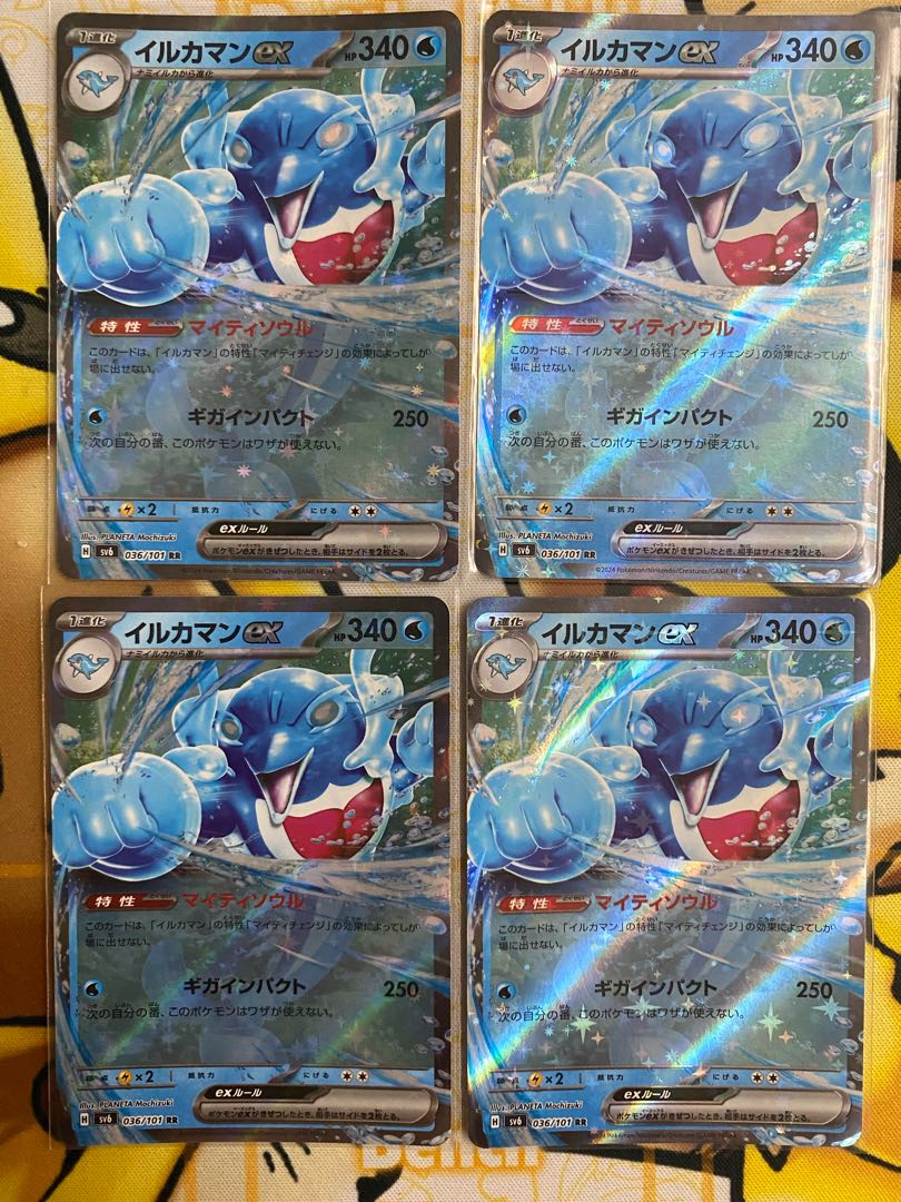 Pokemon Card Dolphin Man ex RR ex 1枚