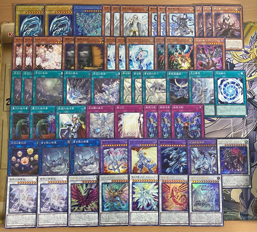 遊戯王 本格構築済み 原石青眼 デッキ 初期 リトルナイト 灰流 遊戯王 本格構築済み 原石青眼 デッキ 初期 リトルナイト 灰流