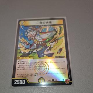 一音の妖精(デュエナマイトVer.) R-foil 1/80 1枚