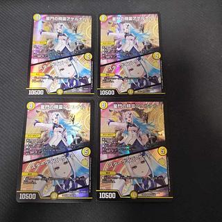 星門の精霊アケルナル｜スターゲイズ・ゲート VR にじさんじ 4枚