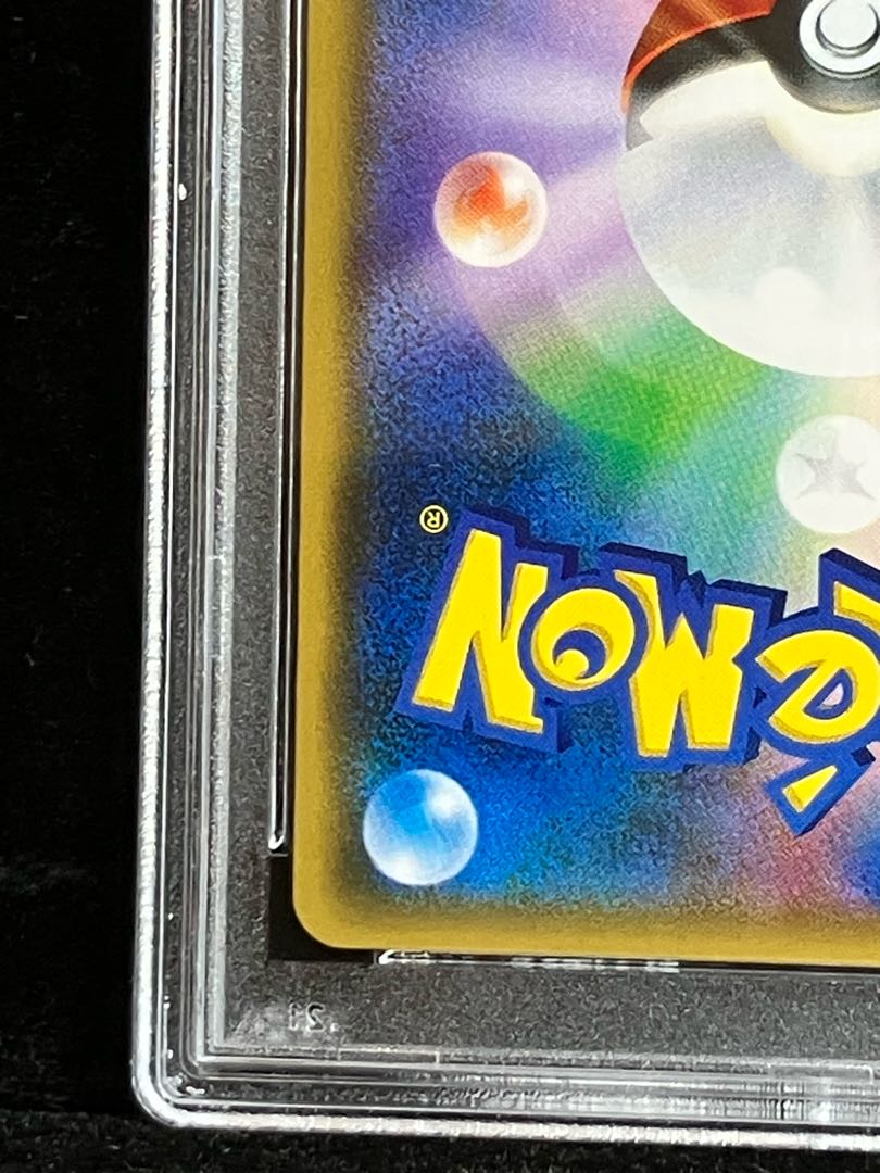 【PSA10】リーリエ SR がんばリーリエ SR 119/114 1枚