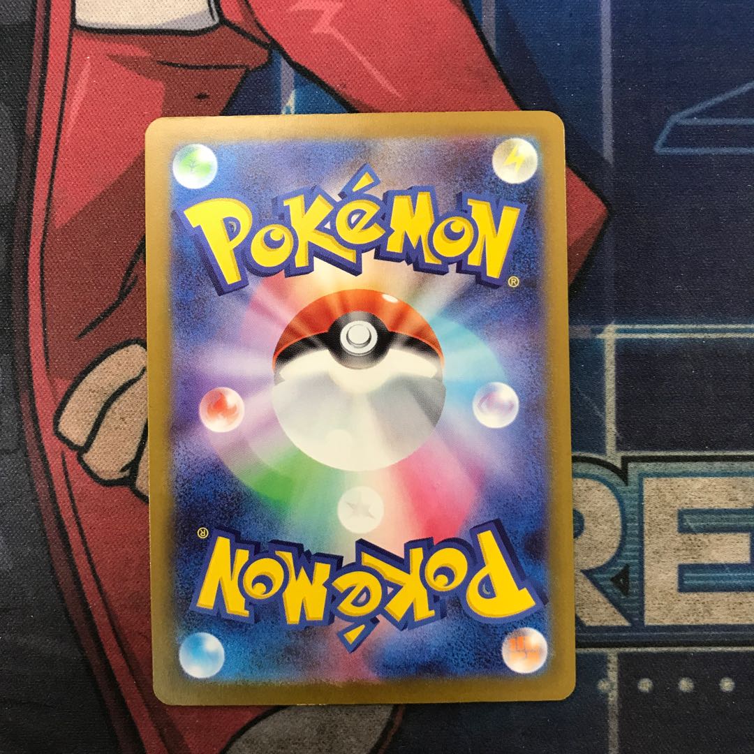 State B Mega Dragoniteex MA 232/193 1枚