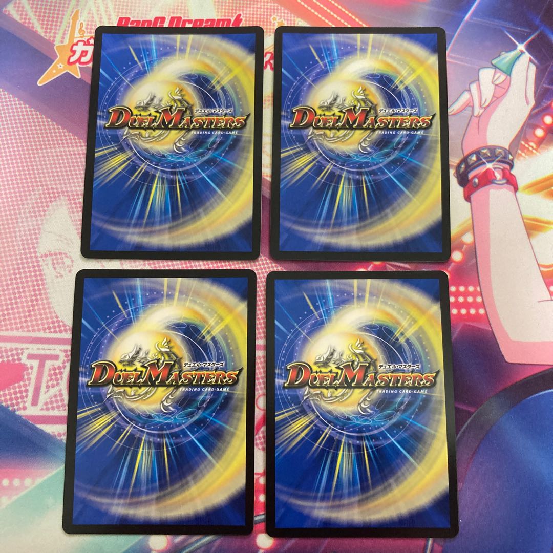 竜皇神 ボルシャック・バクテラス(アドレナリンVer.) OR OR2/OR2